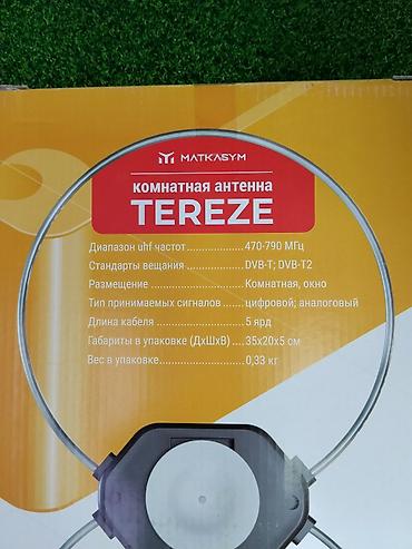 meta 3: Комнатная антенна MATKASYM TEREZE - Тип: комнатная ТВ-антенна для — 2