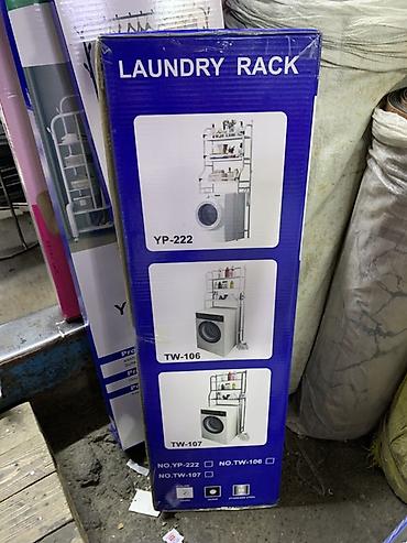 Стеллаж-органайзер над стиральной машиной Laundry Rack, модель TW-106