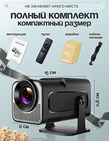 Проекторы: 📽 HY320 MINI — компактный проектор для дома и отдыха HY320 MINI — это — 6