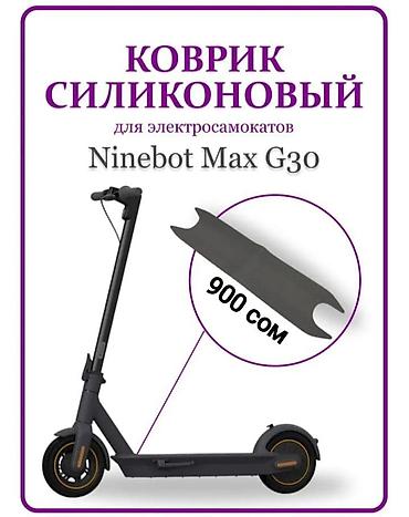 ремонт ninebot: NON STOP — ремонт электросамокатов Специализация: Xiaomi, Ninebot — 3