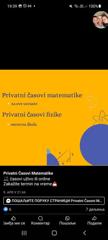 puder obrve krusevac cena: Dajem časove matematike za sve uzraste .BeogradZemun a može i onlajn