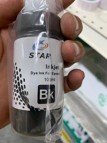 Комплектующие для принтеров: Чернила для струйных принтеров EPSON - Тип: водорастворимые чернила — 10