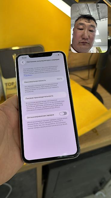 сколько стоит iphone xs max: 🔥 IPHONE 8 🔥 📱 Оригинальный APPLE 🧠 Память: 256 GB 🔄 🔋 — 10