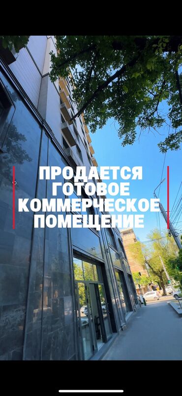 бизнес центр лондон бишкек: Продаю Офис 150 м², С ремонтом, С мебелью, Многоэтажное здание, 1 этаж
