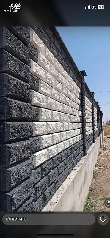 Кладка: Кладка пескоблока Гарантия, Бесплатная консультация, Монтаж Больше 6 лет опыта at lalafo.kg — 6 Кладка: Кладка пескоблока Гарантия, Бесплатная консультация, Монтаж Больше 6 лет опыта — 6