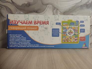 говорящие: Игрушка плакат изучаем время говорящий с батарейками — 3