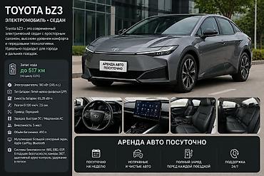 e60 m5: Сдаю Toyota Camry, Посуточно, Без водителя, | Залог, Водительские права, Ремонт мотора от арендодателя — 1