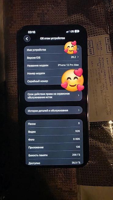 бойлеры продажа: IPhone 13 Pro Max, Б/у, 256 ГБ, Черный, Чехол, 77 % — 2