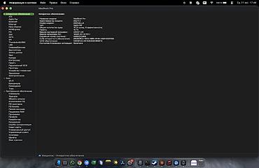 vr ps4: Обмен MacBook Pro 14"м5 в цвете Silver. 14.2 Состояние идеальное — 4