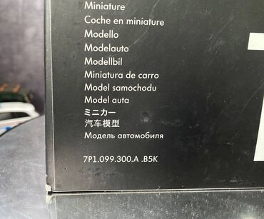 Avtomobil modelləri: 2015 il, 1:43, Dəmir, Ödənişli çatdırılma — 4