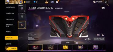 обмен доплачу: Продаю фри фаер аккаунт! Без обмана и надёжно а также интересен обмен