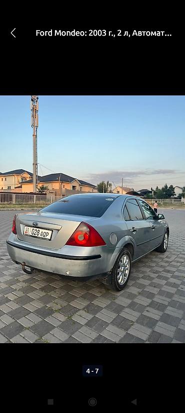Ford: Ford Mondeo: 2003 г., Автомат, Бензин, Седан — 8