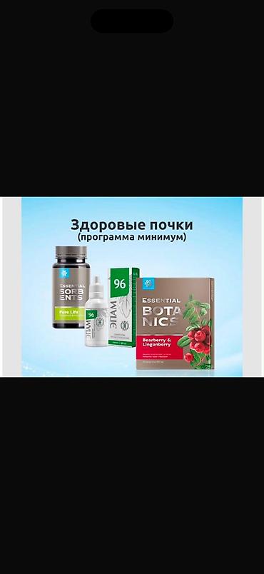 один владелиц: Турбочай Turbo Tea — травяной напиток для мягкого очищения организма — 9