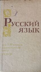 Testlər: Kitablar satıram — 19