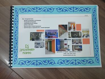 Дизайн, проектирование: Дизайн, Смета на строительство, Проектирование | Дома, Кафе, рестораны, Офисы — 15