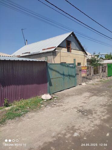 Продажа домов: Дом, 60 м², 4 комнаты, Собственник
