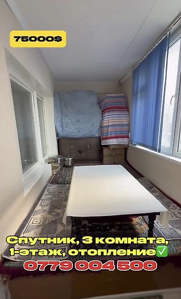 jack 4: 3 комнаты, 57 м², 105 серия, 1 этаж — 7