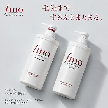 кондиционер для волос: Fino Premium Touch шампунь + кондиционер 550 мл, Япония Набор для — 1