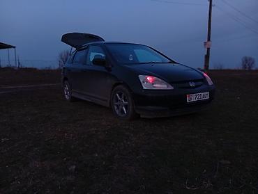 мото honda: Honda Civic: 2002 г., 1.5 л, Автомат, Бензин, Хэтчбэк — 1