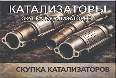 sat math: Скупка катализаторов катализатор катализаторов прием — 2