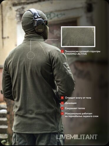 Толстовки: Доставка по городу Бишкек бесплатная 🚀🚀🚀 Тёплая флисовая кофта — 3