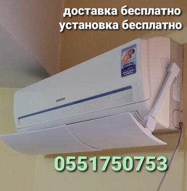 индукционная плита в бишкеке цена: Кондиционер Охлаждение, Обогрев, Вентиляция