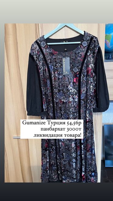 платье 500: Кече көйнөгү, Узун модель, Велюр, Жеңдери менен, 5XL (EU 50), 6XL (EU 52), 7XL (EU 54)