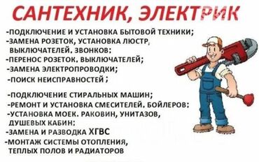 пескоблок белый: Монтаж и замена сантехники Больше 6 лет опыта