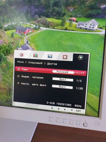 Мониторы: Монитор, LG, 27" - 28" — 4