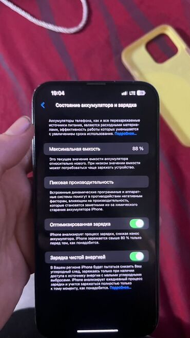 Apple iPhone: IPhone 13 Pro Max, Б/у, 256 ГБ, Sierra Blue, 88 % — 10