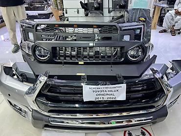 Бампер и комплектующие: Toyota — 7