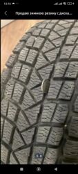 шины r14c: Продаю почти новую зимнюю шину с дисками (можно и без диска). Размер