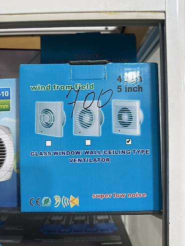 Вентиляторы вытяжные Copchi - Модели: APB-10 (4", 100 мм) и «wind