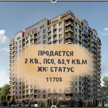 арендовать квартиру для офиса: 2 комнаты, 84 м², Элитка, 7 этаж, ПСО (под самоотделку)