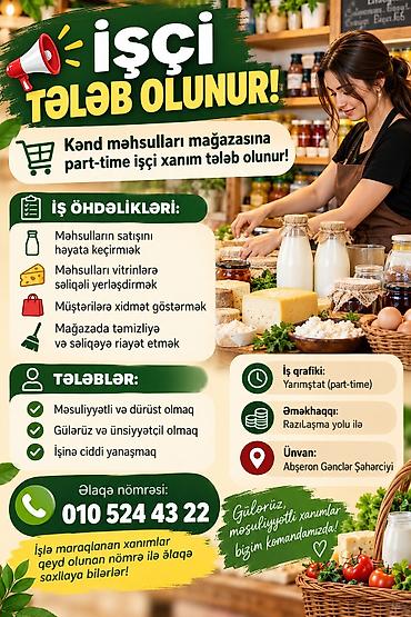 вакансии на удаленке: Продавец-консультант требуется, Только для женщин — 1