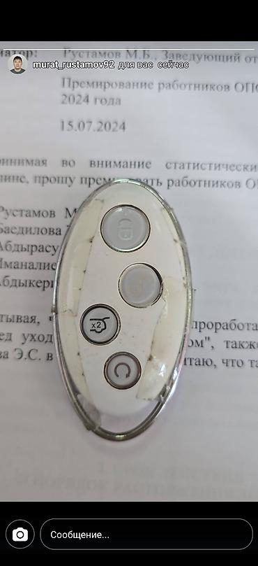 nfc чип: Чип ключ Ниссан 
Изготовление ключей Ниссан — 4