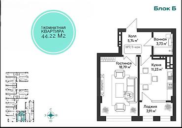brk group: 1 комната, 44 м², Тунгуч мкр Элитка, 15 этаж, ПСО (под самоотделку) — 2