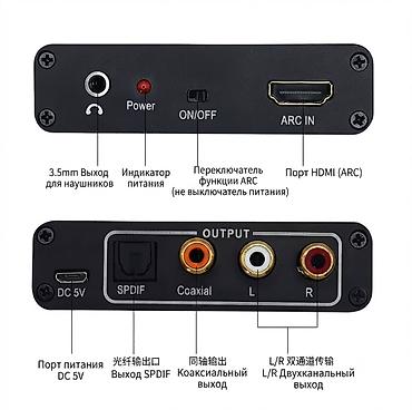 чон арыке: ARC Audio Extractor — адаптер для извлечения звука с HDMI ARC-порта — 2