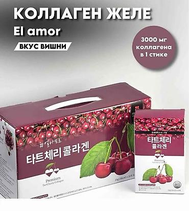 желе: Коллаген, Для улучшения кожи, Универсальный, Южная Корея, Желе, Новый — 2