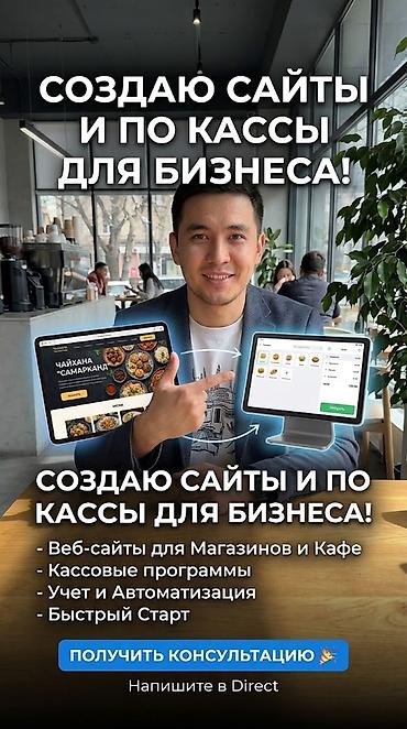 ryzen 5 5600: Веб-сайты | Автоматизация, Разработка — 1