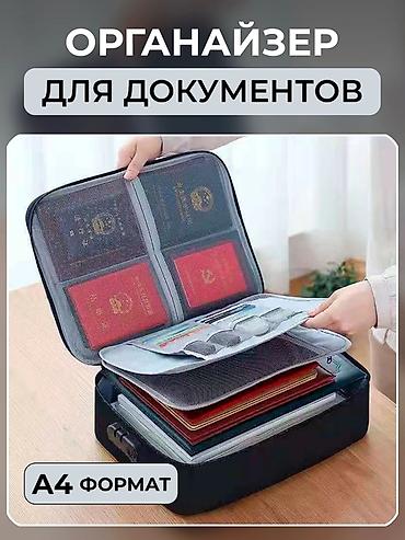 чехол а3: Органайзер для документов, формат A4. - Вместительный кейс с жесткими — 1