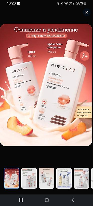 piling: MIXIT kosmetika dəsti və məhsulları 1) Hair Expert Collagen & — 2