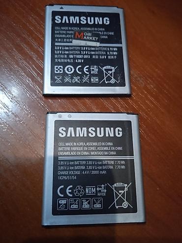 Аккумуляторы для смартфонов Samsung. две батарейки за 250 сос - Тип