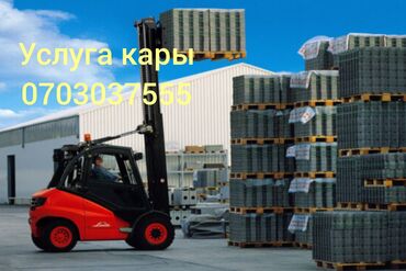 патруль охрана: Аренда погрузчика (карa) с оператором. - Возможности: подъем палет на