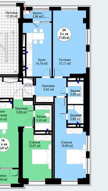 жк манчестер: 2 комнаты, 72 м², Элитка, 14 этаж, ПСО (под самоотделку)