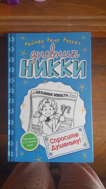 математикаи оли курси 1: Bədii ədəbiyyat