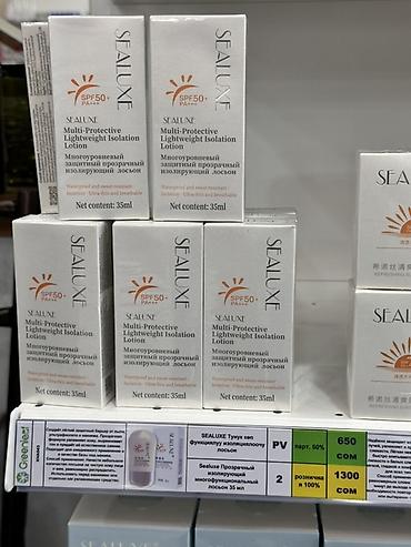 SEALUXE Multi-Protective Lightweight Isolation Lotion, 35 мл -