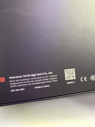 Магнитолы: Новый, Нестандартный, 9 ", 4 ГБ ОЗУ — 10