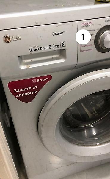 Уборка помещений: Уборканын баардык турун жазайбыз at lalafo.kg — 13 Уборка помещений: Уборканын баардык турун жазайбыз — 13