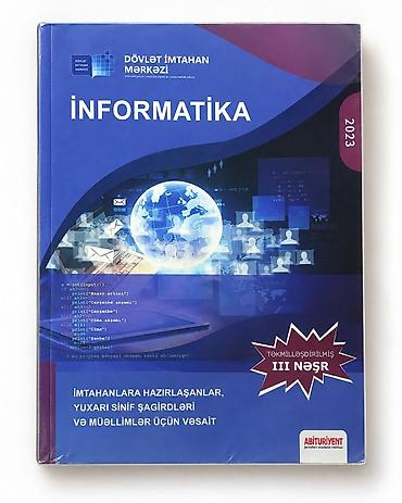Школьные учебники: Məhsul: “İnformatika” – Dövlət İmtahan Mərkəzi (DİM) Nəşr: 2023 — 1